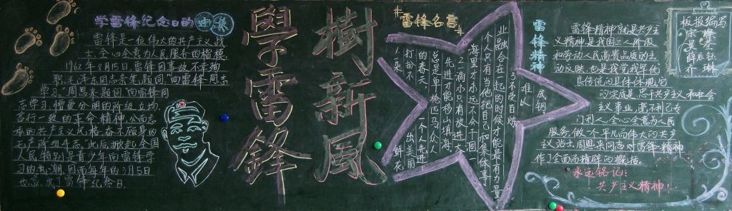 2015ѧϰ׷澫ڰ屨