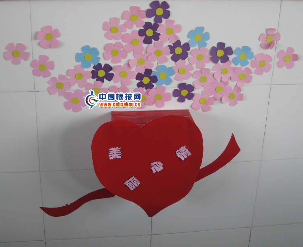 美丽心情图片
