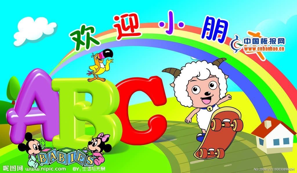 ׶԰ӭ屨