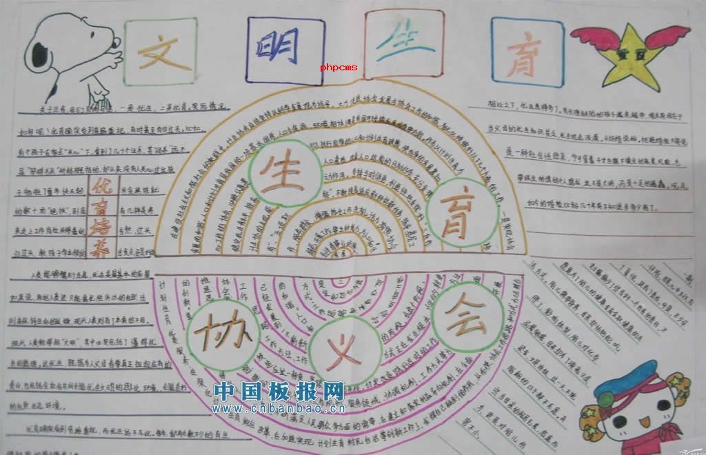 ƻЭֳ