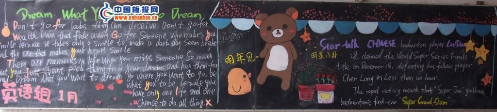 Ӣʦ칫Һڰ屨