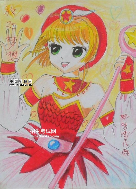 六一儿童节手绘图画_六一儿童节获奖图画