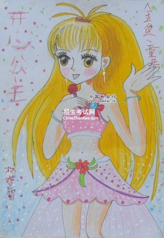 六一儿童节手绘图画_六一儿童节获奖图画