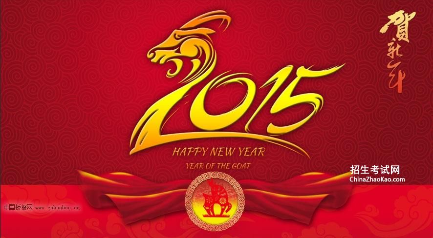 2015ؿͼƬȫ