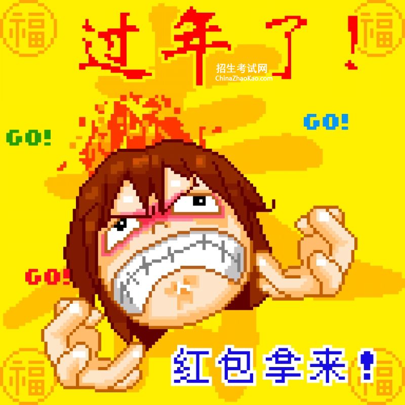 2015gif