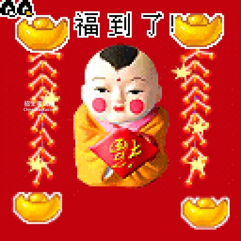 2015gif