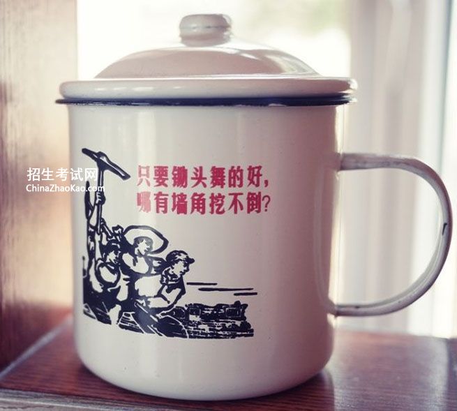挖墙脚图片_挖墙脚搞笑图片