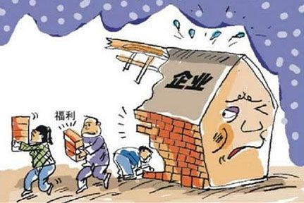 挖墙脚图片_挖墙脚搞笑图片