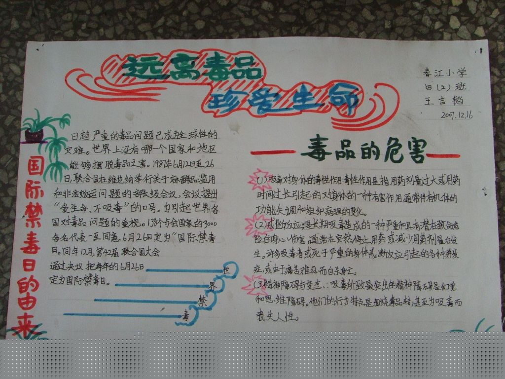 Զ붾Ʒ䰮