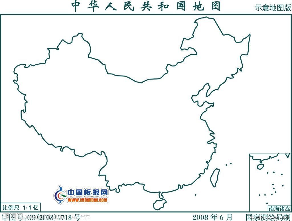 中国地图板报插图