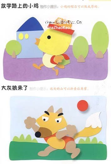 剪贴画图片大全