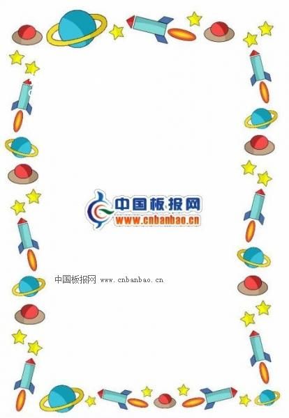 简单手抄报花边